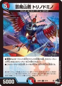 赤青マジック 青赤マジック