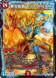 デュエル・マスターズ グランプリ2024-2nd
