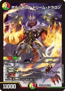 CS入賞デッキピックアップ！【リースボルシャック】