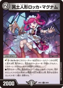 ユ*ー様 ファンタジーbest　デスパペット　セット2 maxresdefault.jpg