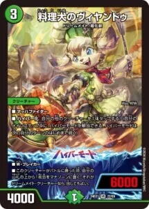 環境デッキ・アナライズ！~神速のデッキ、「火光自然ドリーム