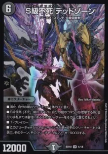 謎のブラックボックスパック