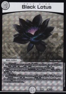 謎のブラックボックスパック BBP シュリンク付き 新品 未開封 4箱 4BOX Amazon.co.jp: デュエル・マスターズTCG DMEX-08 謎のブラックボックス