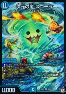 赤緑ジョーカーズ