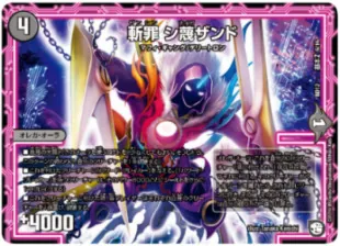 ガチヤバ4！無限改造デッキセットDX!!