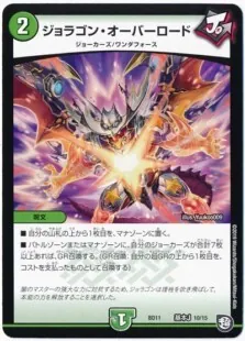 早い者勝ち❗　スタートデッキ100 新品未開封❗4つセット❗ 早い者勝ち‼️ 白零サバキ デッキ - メルカリ