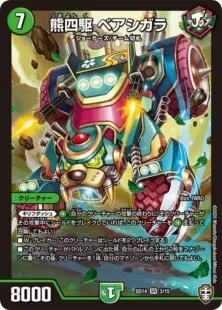 シータキリフダッシュ　デッキ シータキリフダッシュ デッキ - メルカリ