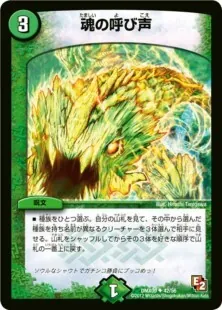 リース呼び声連ドラ