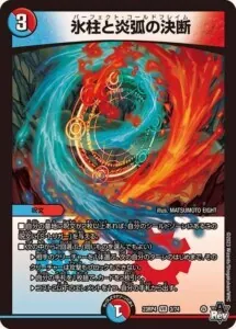 ☆DMデッキ販売 「赤青マジック」 | Duel Portal ONLINE STORE