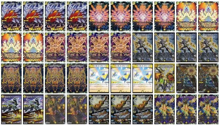 白単絶十デッキ パーツ　DG 白零DG解説[全文無料]｜たこ焼きそば。