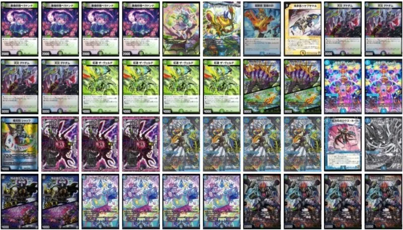 青緑グラスパー　超csおんそく選手使用デッキ 青緑グラスパー 超csおんそく選手使用デッキ （デュエル
