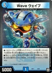 GR青黒ハンデス