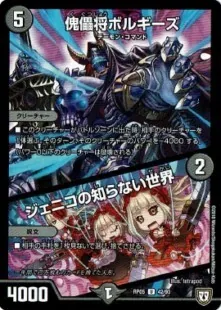 青黒ハンデス