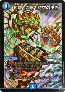 青黒ハンデス