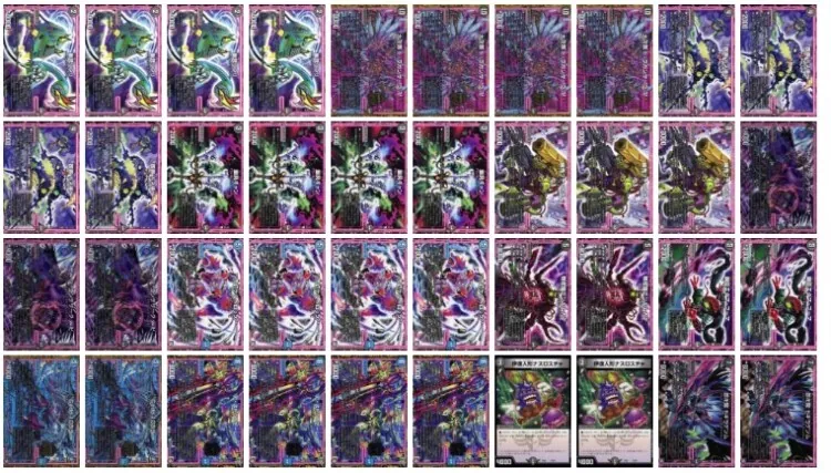 黒t青ドラガンザーク