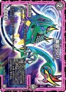 黒t青ドラガンザーク