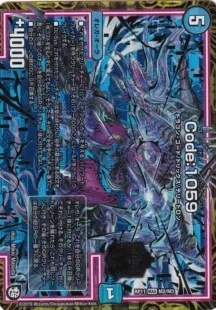 黒t青ドラガンザーク