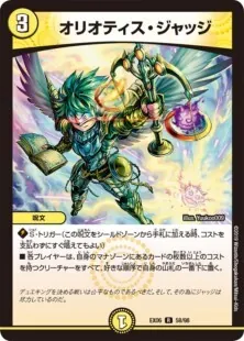 ドロマーハンデス