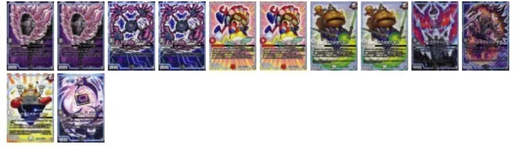 黒緑ドラガンザーク