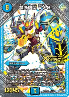 デュエマ　アナカラーデッドダムド デュエルマスターズ オリジナルアナカラーデッドダムド デッキ