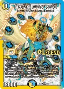 青白ギャラクシールド