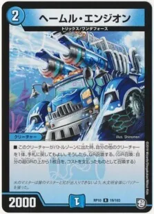 ゼロルピアループ