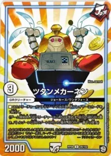 ジョーカーズ ゼロルピア ゼロルピアループ