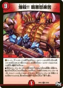 ハチ公ワンショット