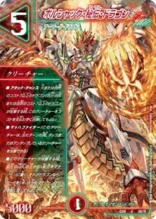 Amazon.co.jp: 本格構築 モルトNEXT モルトSAGA デッキ40枚&超