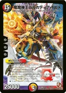 CS入賞デッキピックアップ！【ドロマー墓地退化】