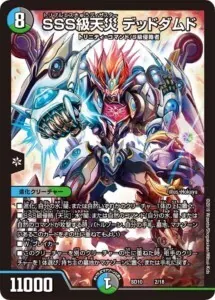 SSS級天災