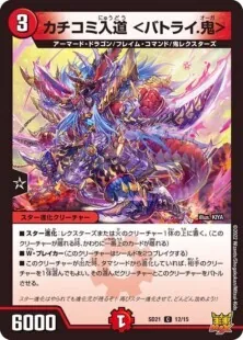 赤緑アポロヌスドラゲリオン