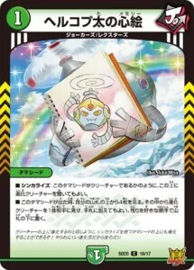 赤緑アポロヌス デッキ パーツ 38枚 （春早割 赤緑アポロデッキ+