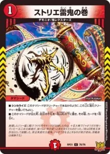 赤緑アポロヌスドラゲリオン
