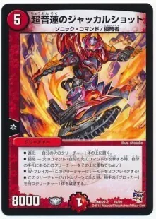 赤緑アポロヌスドラゲリオン
