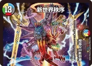 ガイアハザード退化