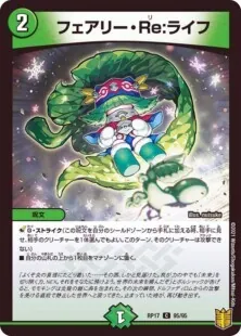 邪王門　専用　ssll様 魔帝探訪日記 邪王門ドルゲペマゲゼキアール｜カジュアる