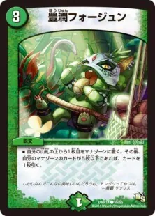 4c邪王門 ホビーステーションシングル通販店 / 【4c邪王門】ホビ通デッキ