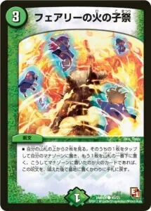 4C邪王門