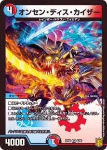 4C邪王門