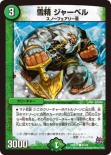 アナカラーオービーメーカー