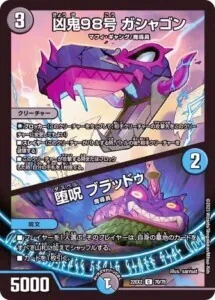 水魔導具のループルート