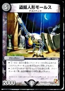 墓地ソース