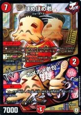 墓地ソース