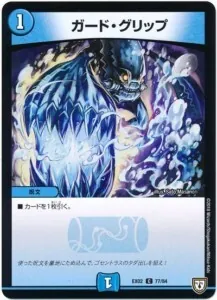 青単ムートピア