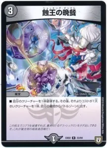ロマノフワンショット 2020年 ロマノフワンショット】回し方、対策方法が分かる解説