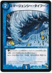 ロマノフワンショット