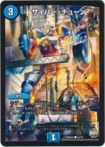 ロマノフワンショット　殿堂非対応　d.305 ロマノフワンショット 殿堂非対応 d.305 ロマノフワンショット