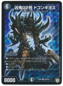 ロマノフワンショット