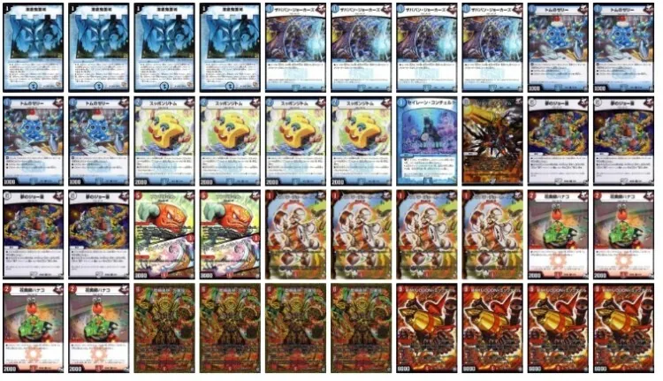 赤青ミッツァイル